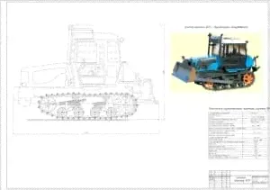 Чертежи трактора Агромаш 90ТГ