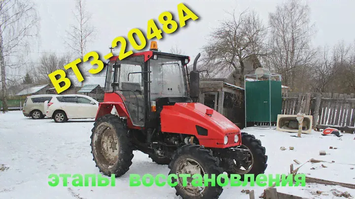 трактор ВТЗ-2048А этапы восстановления