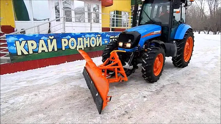 АГРОМАШ и Снежный отва СО25
