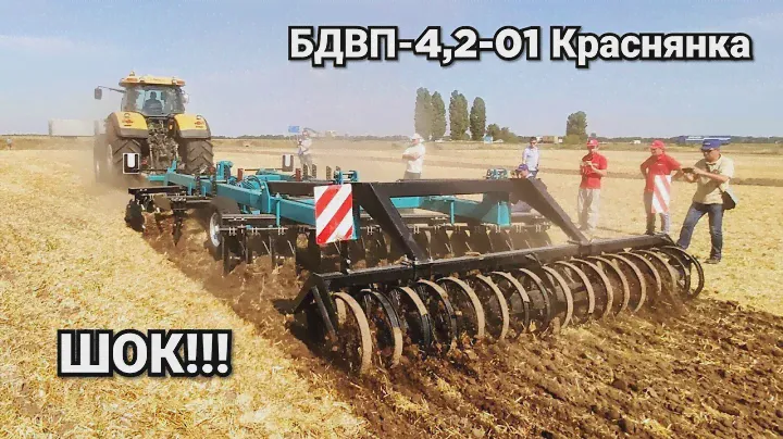 Разработчики и Эксперты в шоке | Украинская дисковая борона БДВП-4,2 Краснянка + глубокорыхлитель