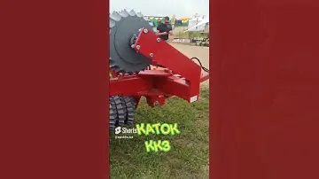 Каток кольчато зубчатый ККЗ #сельскоехозяйство #фермеры #рекомендации #почвообработка